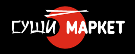 Суши Маркет